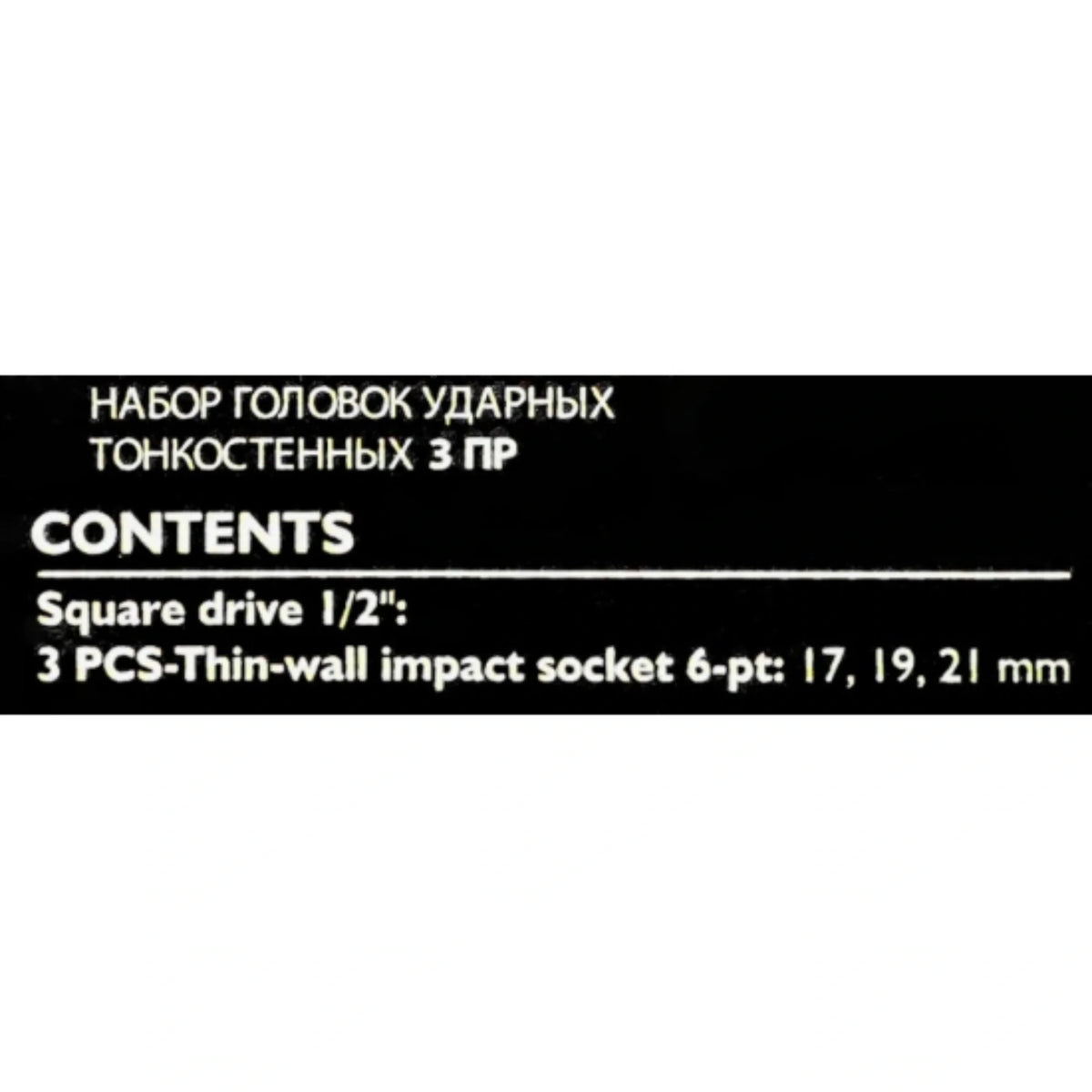 Etykieta zestawu nasadek udarowych cienkościennych JCB-4032 z listą zawartości: napęd 1/2", nasadki 6-kątne 17 19 21mm