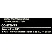 Etykieta zestawu nasadek udarowych cienkościennych JCB-4032 z listą zawartości: napęd 1/2", nasadki 6-kątne 17 19 21mm